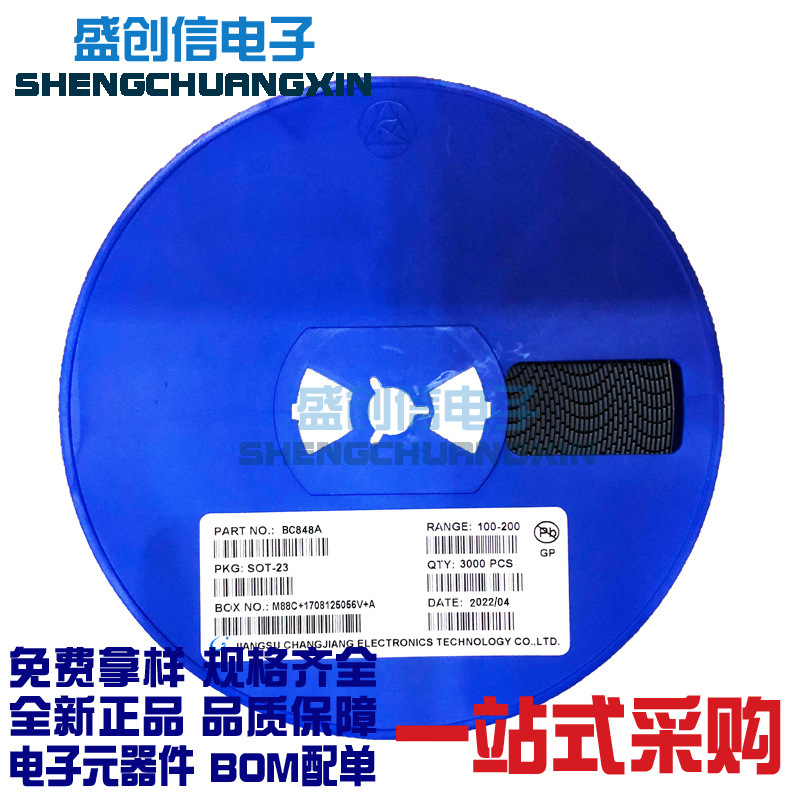 BC848A SOT-23封装 NPN晶体管 丝印打字1J 贴片三极管 0.1A 30V