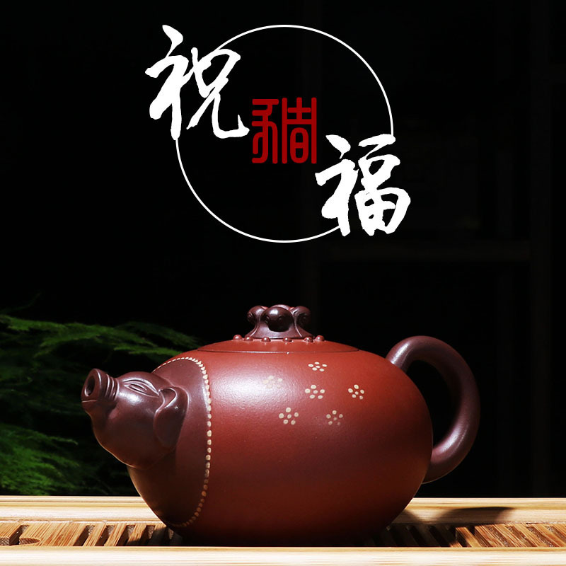 Оригинальная шахта Dahongpao благословляет свиньи горшок ручной резной росписи