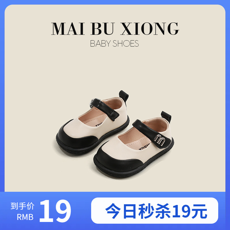 Microphone bear baby toddler shoes Korean princess shoes spring girls' leather shoes children's shoes one-year-old baby shoes single-layer shoes