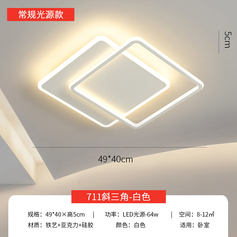 일반모델-레이룬시리즈/711 경사삼각형-화이트 49*40cm 64w