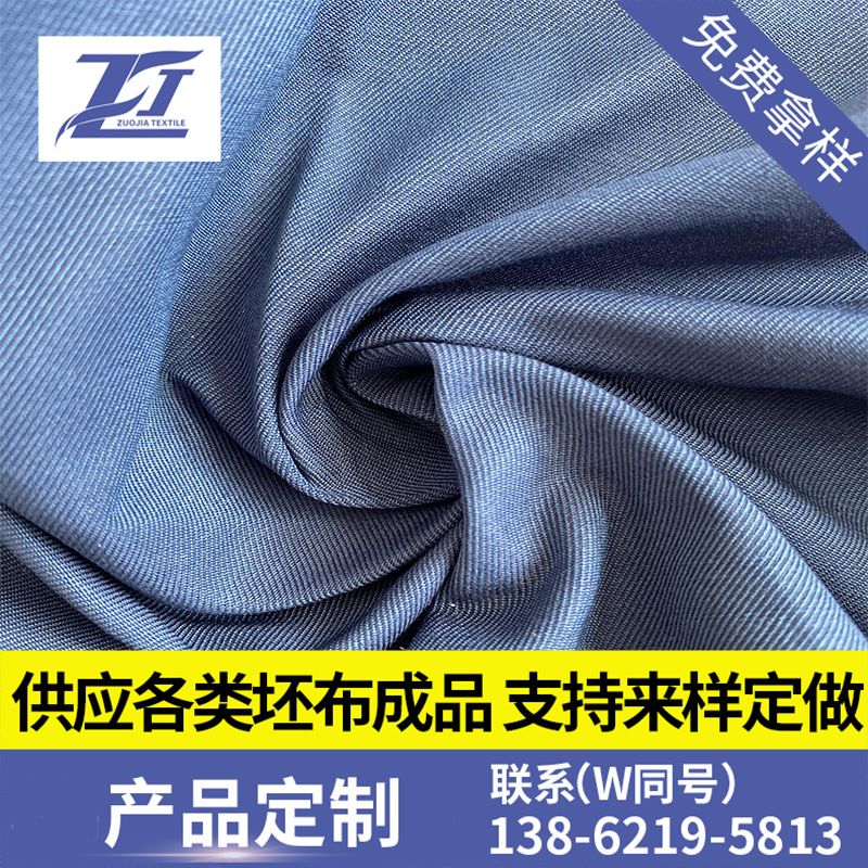 长期大量供应现货风衣 外套 裤料面料成品 3/1斜纹涤棉 150D*21S