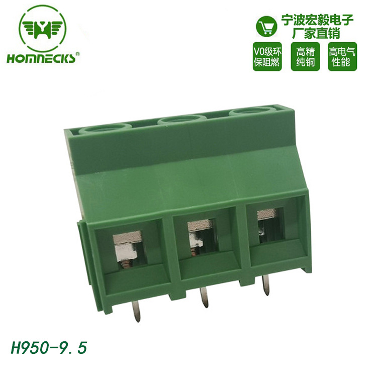 厂家直销螺钉式PCB接线端子 绿色9.5间距欧式端子台阻燃12AWGPA66