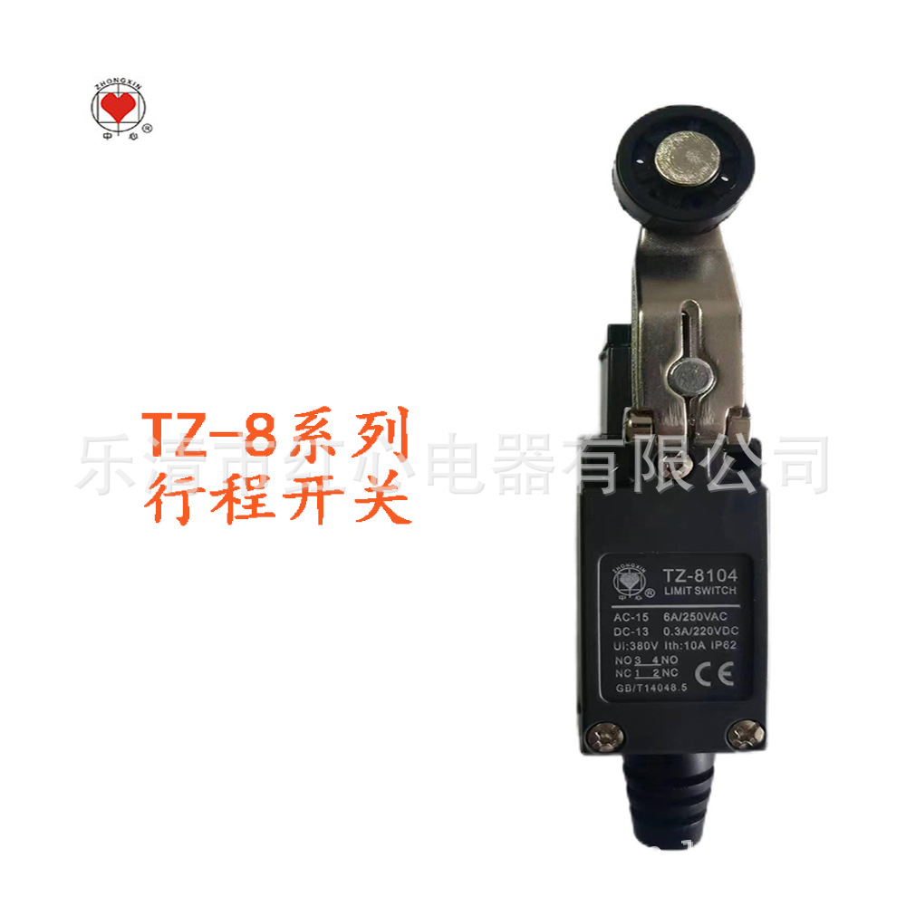 行程开关 限位 微动开关 TZ-8104 红心开关 立式