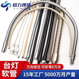 灯柱灯杆;压缩弹簧;异形弹簧