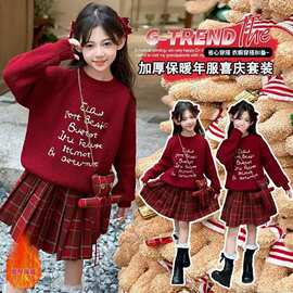 女童秋冬装毛衣套装网红休闲时尚小女孩红色喜庆拜年服套装裙子潮