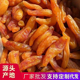 薯干类;芋类;花生