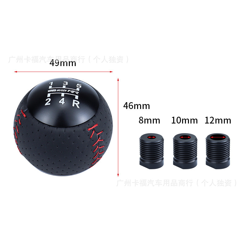Mugen Unlimited Gear Shift Knob Manual Gear Lever Handle Suitable for Honda Fit Tenth Generation Civic Civic Gk5