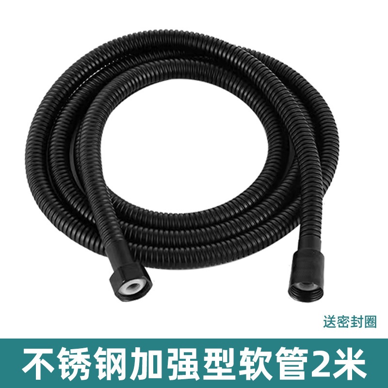 シャワーヘッドホース浴室入浴管入浴管シャワーホース雨浴覇給湯器共通部品|undefined