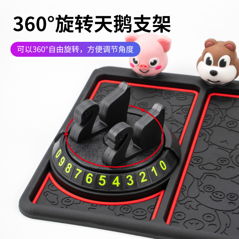 Cartoon Car Anti-Slip Mat, New Model for Car Dashboard, Multifunctional Navigation Holder, Cute Style, Cross-Border Shipping