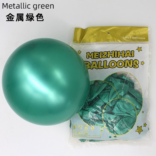 Juego de decoración de globos metálicos cromados de 12 pulgadas, impresión personalizada, boda, cumpleaños, personalización al por mayor