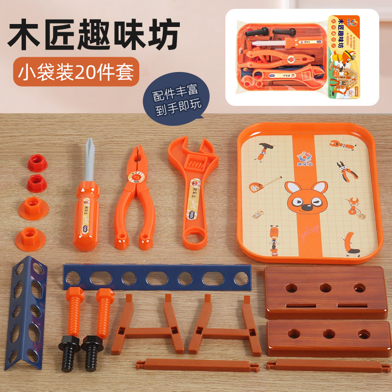 Caja de herramientas transfronterizas para niños, reparación de simulación, ensamblaje y desmontaje, destornillador eléctrico, juguetes caseros, puzzle image 6
