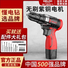 ������12v�oˢ��16V��늼��������֘�����D늄��ݽz������