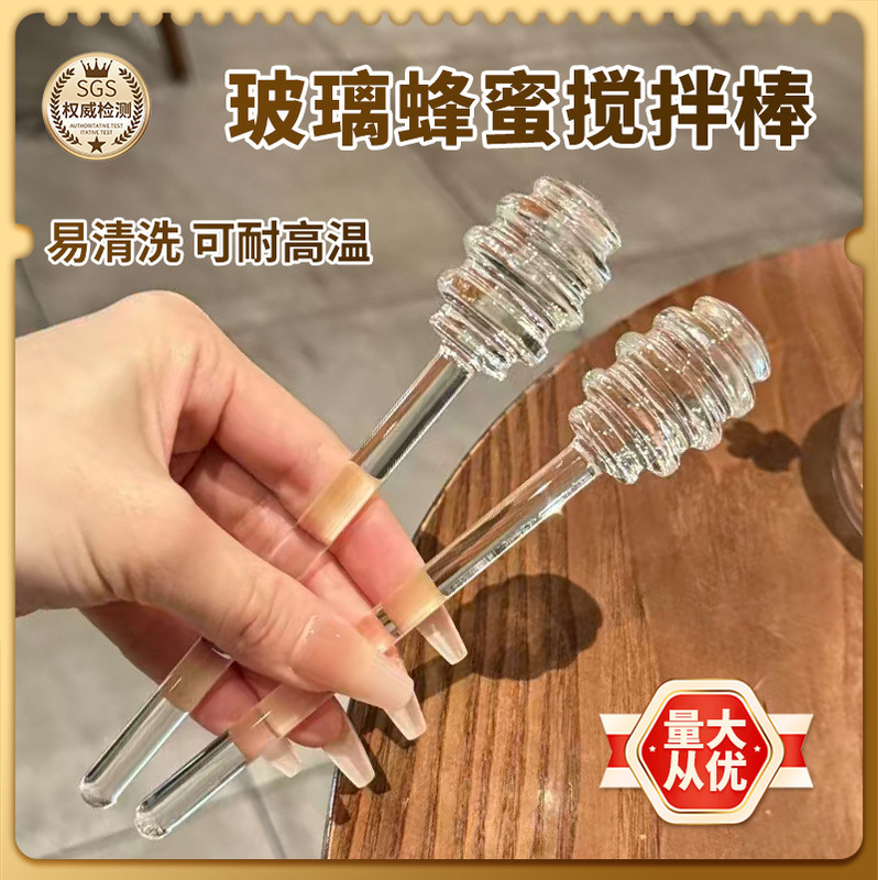 Special Spoon for Scooping Honey, Food Tool, Honey Stirring Stick, Creative Glass Long-Handled Coffee and Jam Stirring Stick