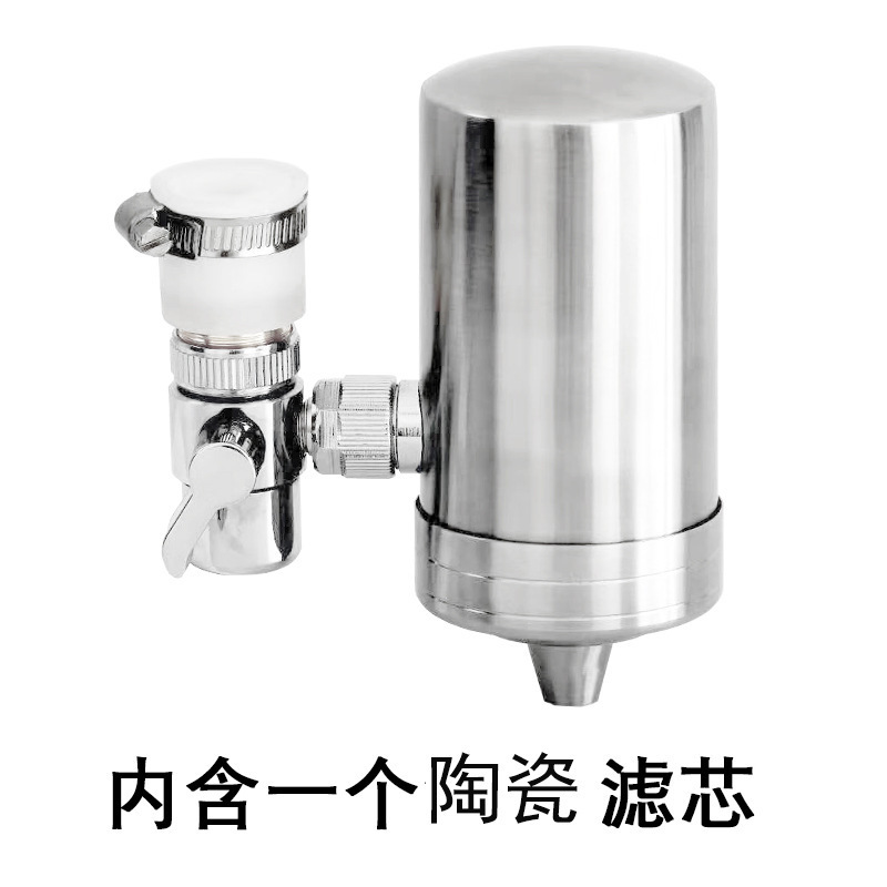 净水器家用不锈钢水龙头过滤器深度净化过滤出水直饮滤水器|undefined