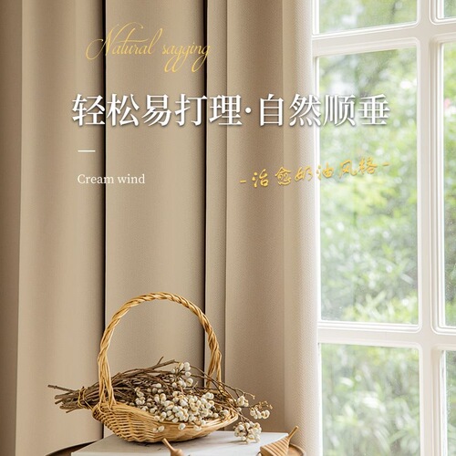 Cotton and linen blackout curtains double-sided finished sound insulation and heat insulation solid color splicing bay window hotel bedroom home curtain fabric