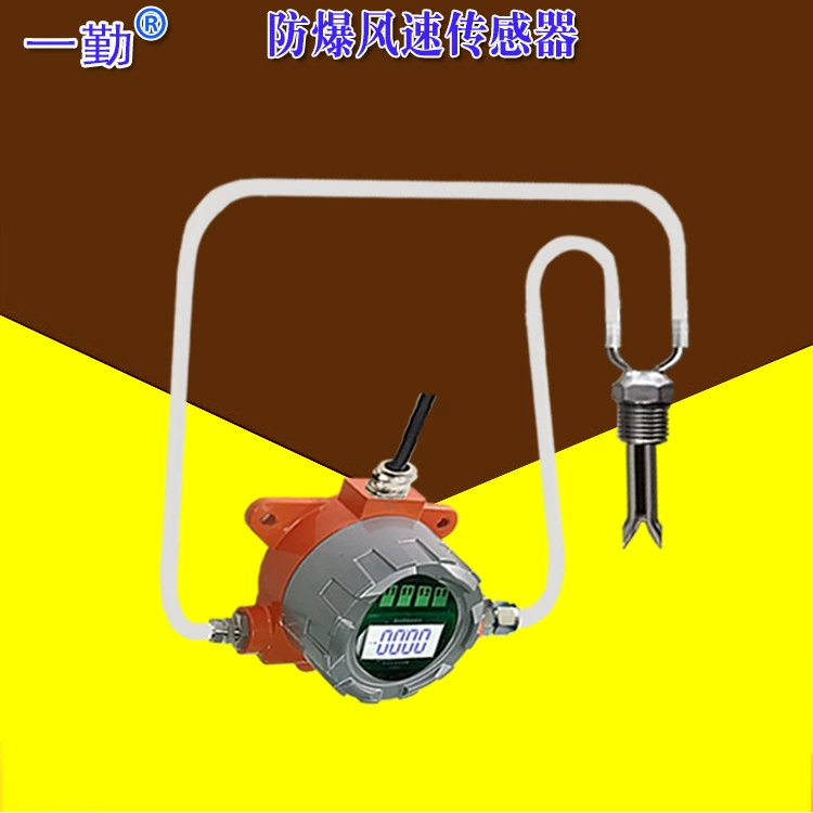 Оборудование для защиты окружающей среды, измеритель скорости ветра взрывозащищенный передатчик ветра