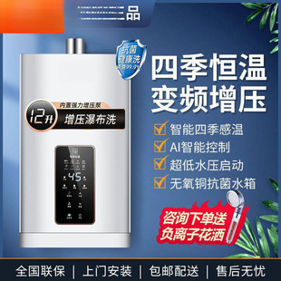 ȼ���ˮ������ϴ�����ܐa������ˮ��Ȼ��Һ���⹝�܏���ʽ���l