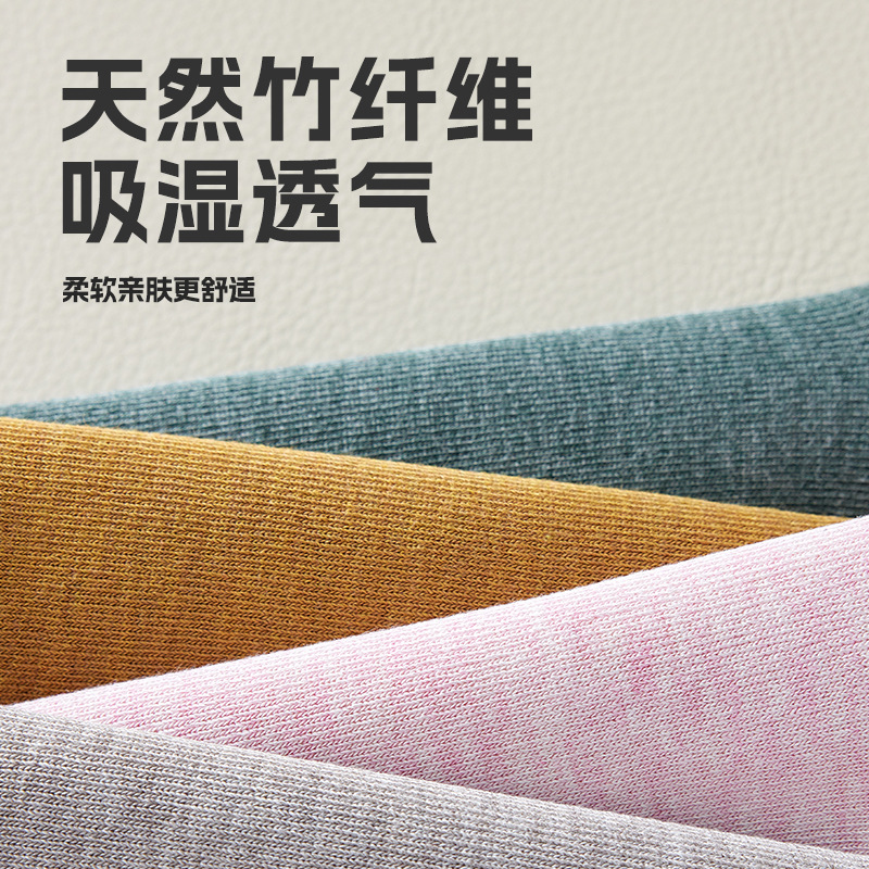 Calcetines de fibra de bambú para mujer, longitud media hasta la pantorrilla, estilo fino de verano, transpirables, antibacterianos, antiolor de pies, absorbentes del sudor, resistentes a los olores, calcetines de maternidad sin costuras.