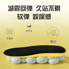 pu soft cushion insole with sweat absorption shock absorption and breathability, unisex sports insole, not anti-odor, wholesale