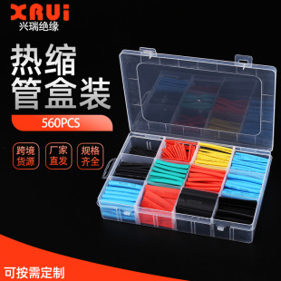 560PCS���b늾����o�� ��s�׹ܺ��b��ɫ�^��PVC��s�ܺ�195��