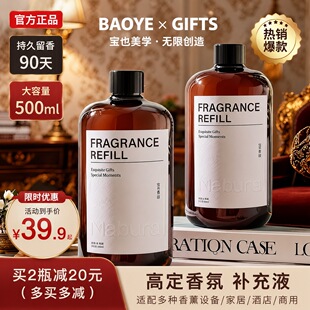 ϣ���D��޹�a��Һ�d�ӻ����ͼӝ������þƵ���������l���g����