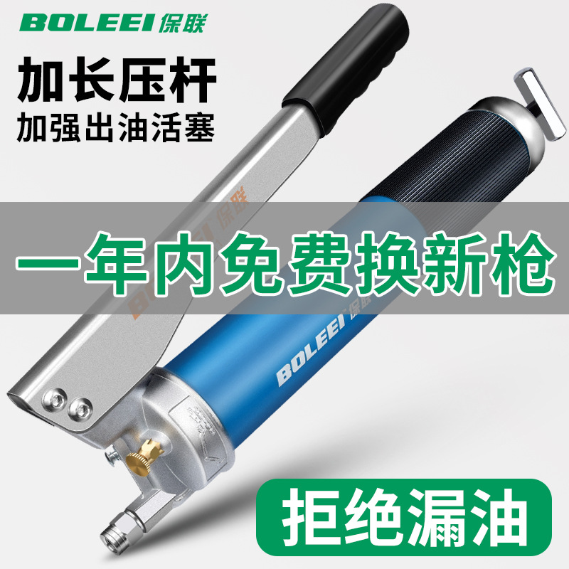 手动黄油枪单双压杆注油器叉车挖掘机汽车打牛油弹抢神器透明专用