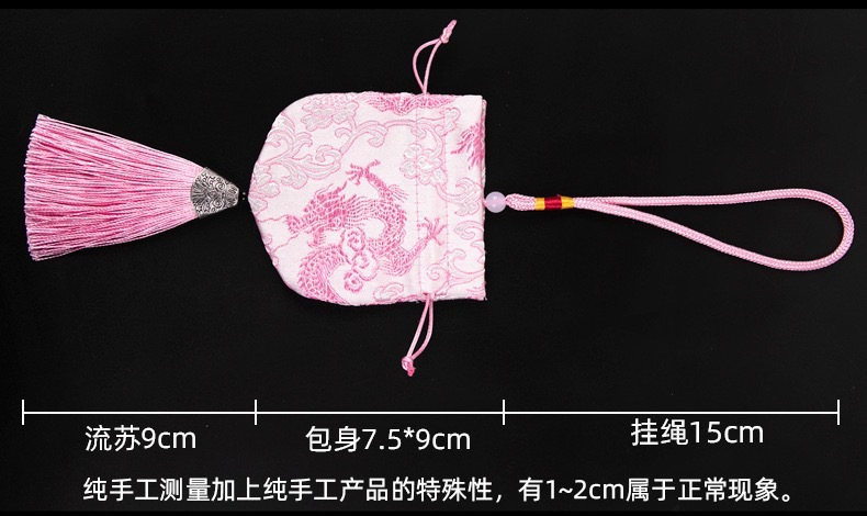 Mugwort Leaf Herbal Sachet Ai Cao 艾草 Embroidered Hanging Pouch for Bedroom Living Room Car overview