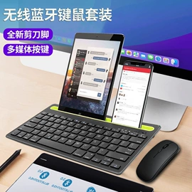 平板电脑配件;平板电脑配件;光电鼠标