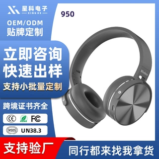 加工定制950头戴式耳机金属电镀色双声道立体声无线蓝牙耳机工厂