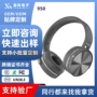 电镀蓝牙立体声无线耳机