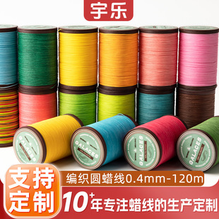 �0.4mm�����AϞ��DIY�ֹ������p�xϞ����о�AϞ���ֿpƤ���D��