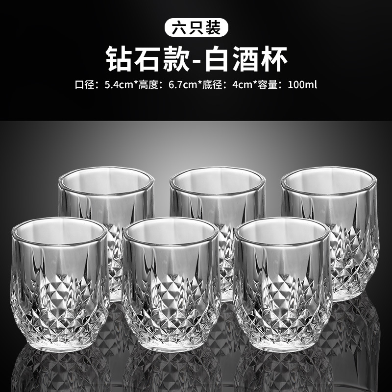 Taza de cerveza KTV set dos dos tazas de licor blanco set doméstico de alta calidad dos tazas de una taza pequeña taza de licor extranjero