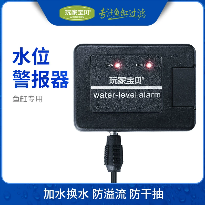 Сигнализация уровня воды в аквариуме Сигнализация нехватки воды Сигнализация полного переполнения воды Звуковая и световая электронная сигнализация Сигнализация низкого уровня воды