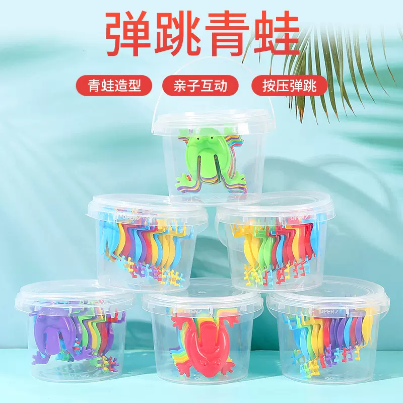 网红工厂儿童小孩玩具批发按压弹跳跳青蛙桶装益智解压摆地摊抖音