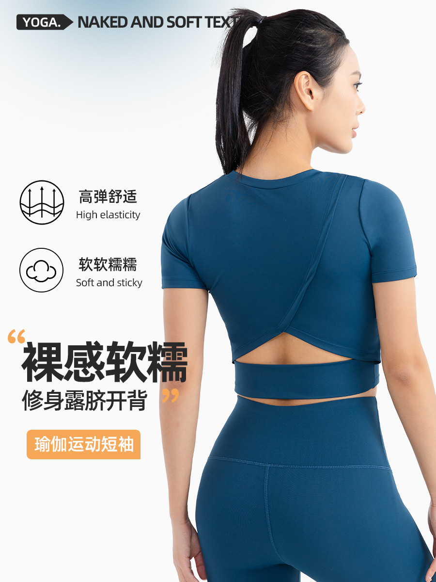 Deportes de manga corta de las mujeres SLIM-Fit apretado yoga Top running fitness entrenamiento camiseta desnuda transpirable espalda ropa de fitness