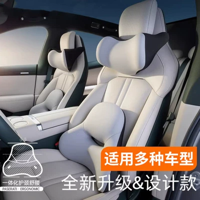 Car lumbar support cushion, Waist support