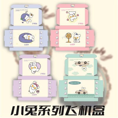 小兔系列飞机盒ins高颜值可爱出卡手账礼品包装盒快递打包货