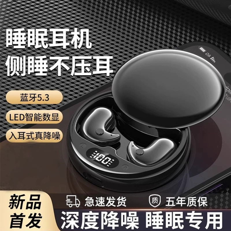 Новый 2024 год Y36 Bluetooth наушники мини-незаметные беспроводные внутриушные уши снижение шума Huaqiangbei опт