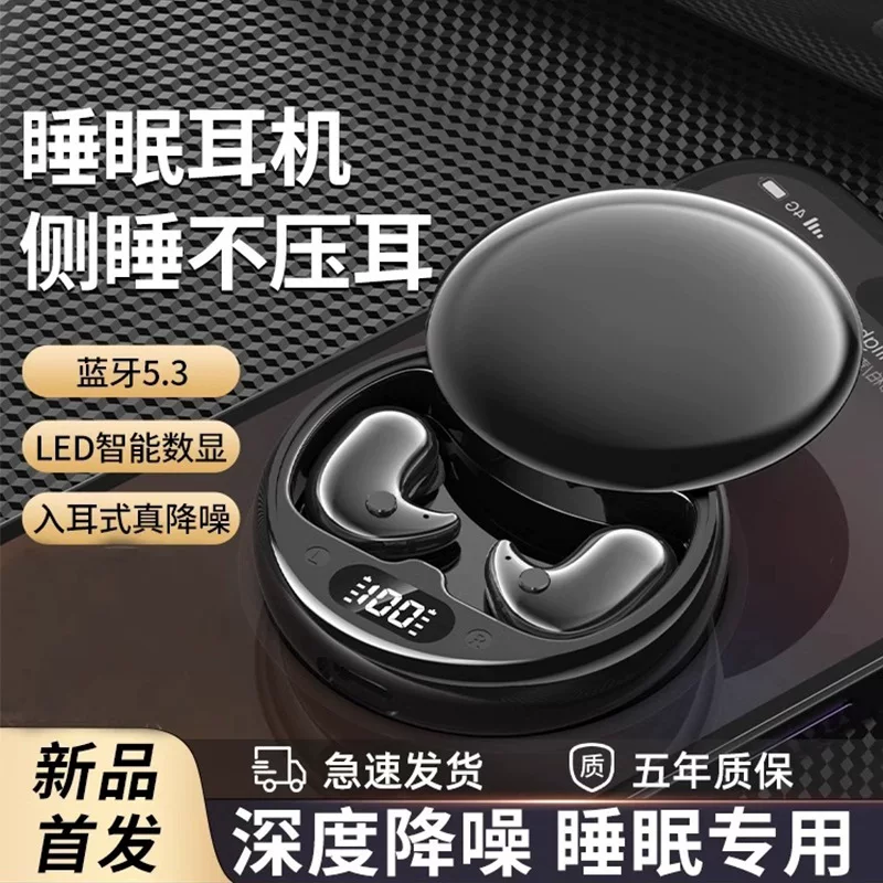 Новый 2024 год Y36 Bluetooth наушники мини-незаметные беспроводные внутриушные уши снижение шума Huaqiangbei опт