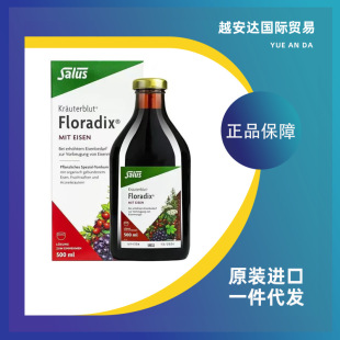 ��Salu.sFloradix�FԪҺŮ�����a�F�ڷ�Һ�ЋD500ml �tɫ�FԪҺ