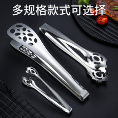 Factory Direct Supply 304 Stainless Steel Food Tongs Wholesale Creative Household Public Tongs Kitchen Bread Steak Tongs Ice Tongs
