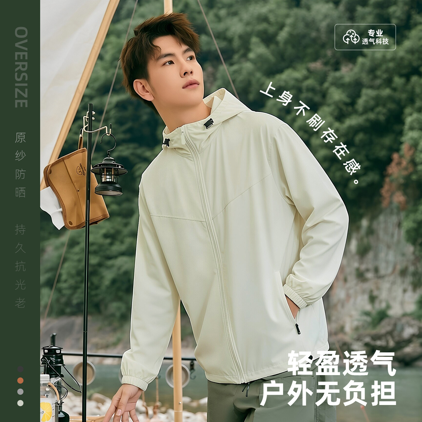 Lightweight and Breathable Upf50+ Sun Protection Clothing for Men, Outdoor Sports, Summer Cycling, Loose Casual Hooded Fishing Sun Protection Clothing