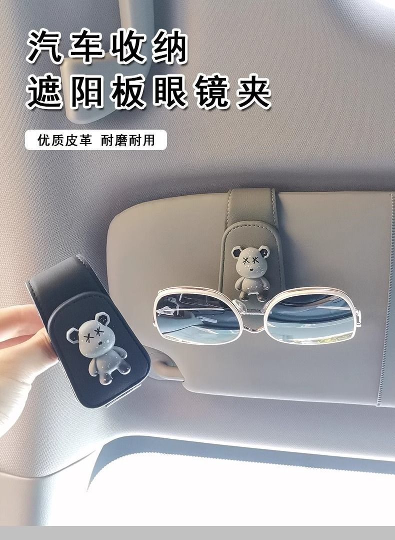 Car Glasses Clip Car Sun Visor Storage Artifact Multi-Functional Creative Cartoon Sunglasses Card Bill Clip