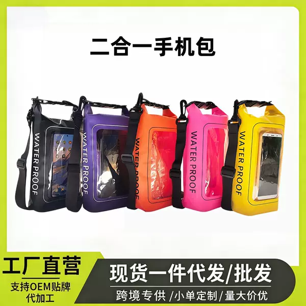 Factory Direct Sales 2L Waterproof Bucket Bag Beach Rafting Mobile Phone Waterproof Bag 5L Large Capacity Portable Waterproof Crossbody Bag