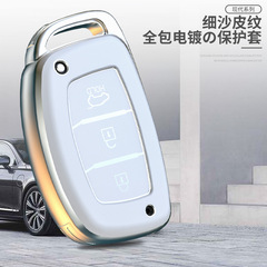 Applicable to Beijing Modern Mingtu Car Key Case for IX35, IX25, Lingdong, Touran, Langdong, Fine Sand Leather Texture Key Bag