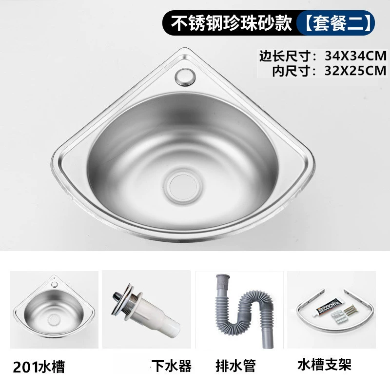 Stainless Steel Aquatic Triangle Pot Pool Kitchen Washing Basin Single Small Landwash Home Simple Basin