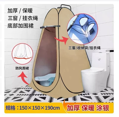 Avtomobil dam çadırları: Setup Required, Portable Shower and - thickened-silver-bath-warm-15-meters-3-window-coffee-single