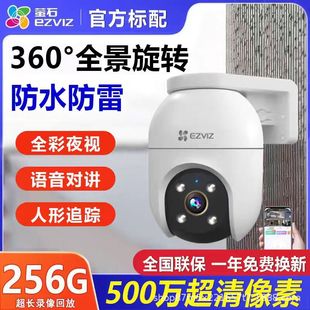 Ξʯ��؃rCS-C8Cȫ��ҹ��500�f�O������o��WIFI�O�ؔz���^���v
