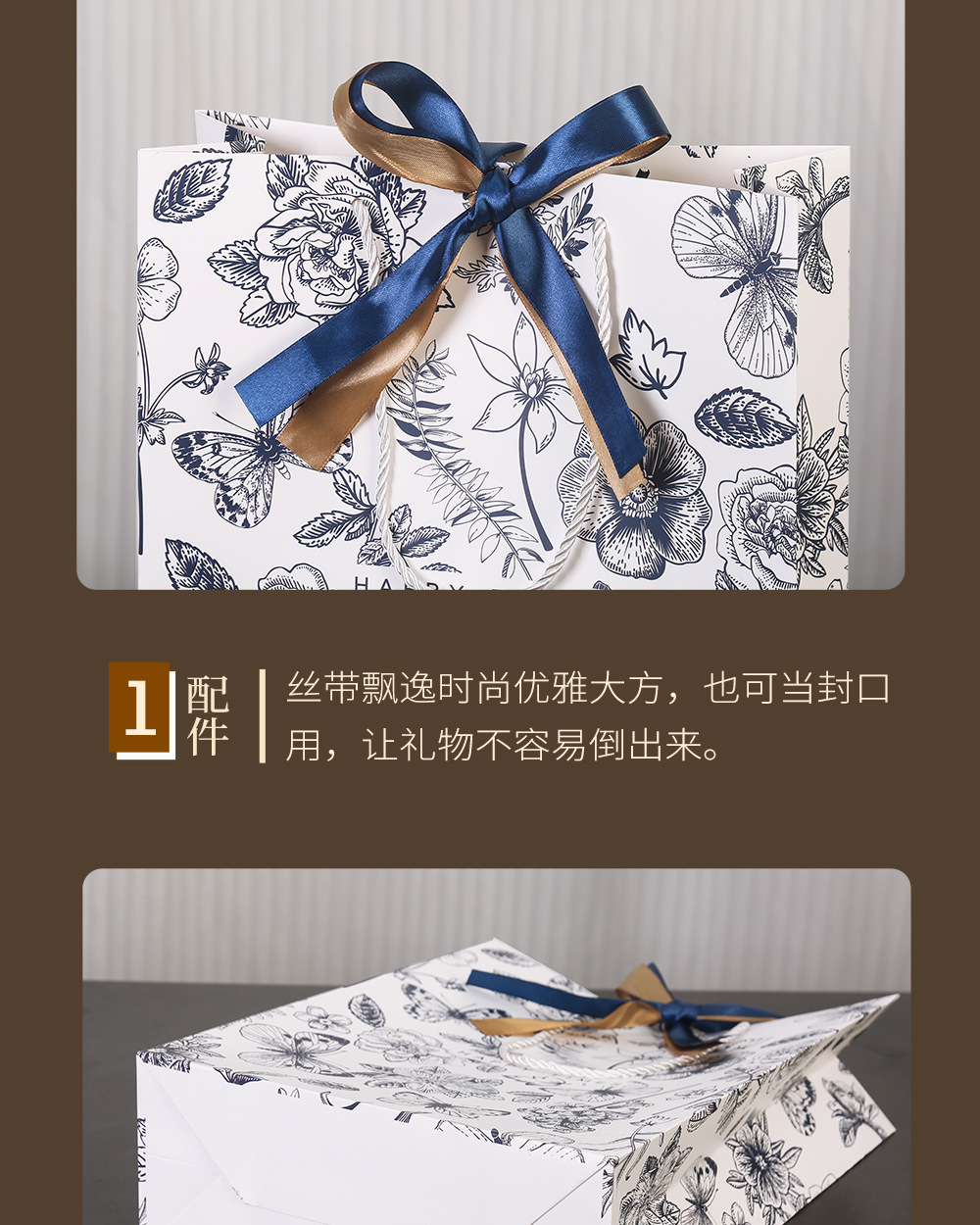 繁花礼袋_13.jpg