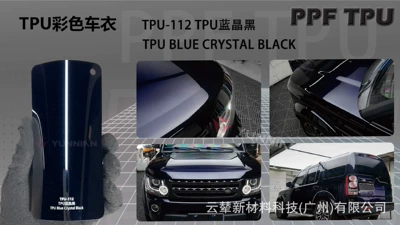 Automotive Film, Tpu Color-Changing Film with - 15215m-5-years-warranty-tpu-blue-crystal-black-water-sticker